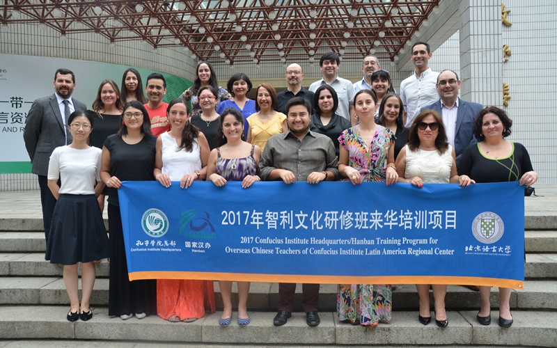 Coordinadores IC ST durante su capacitación en Beijing