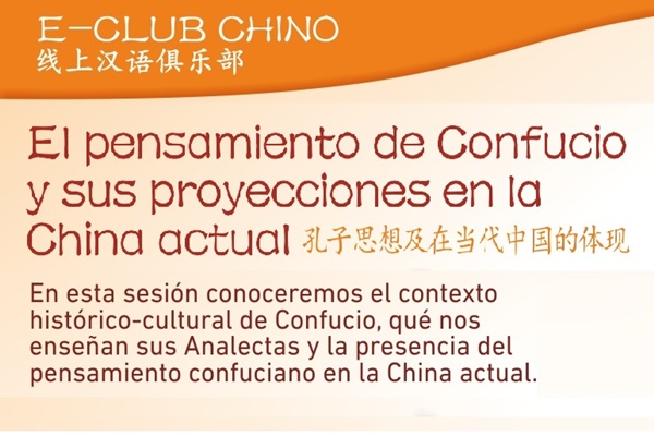 EClub_Confucio