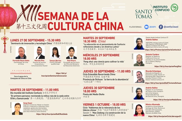 XIII_Semana_Cultura_China