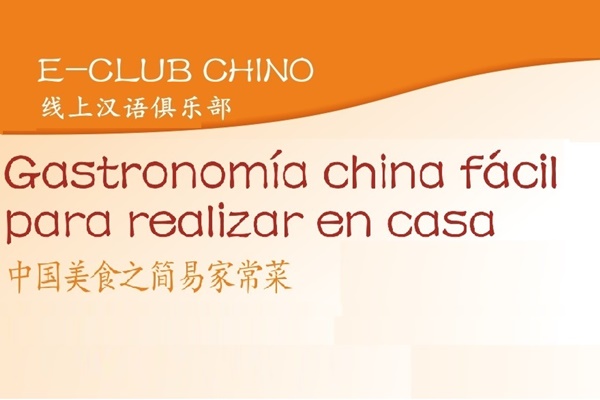 EClub_Cocina_China