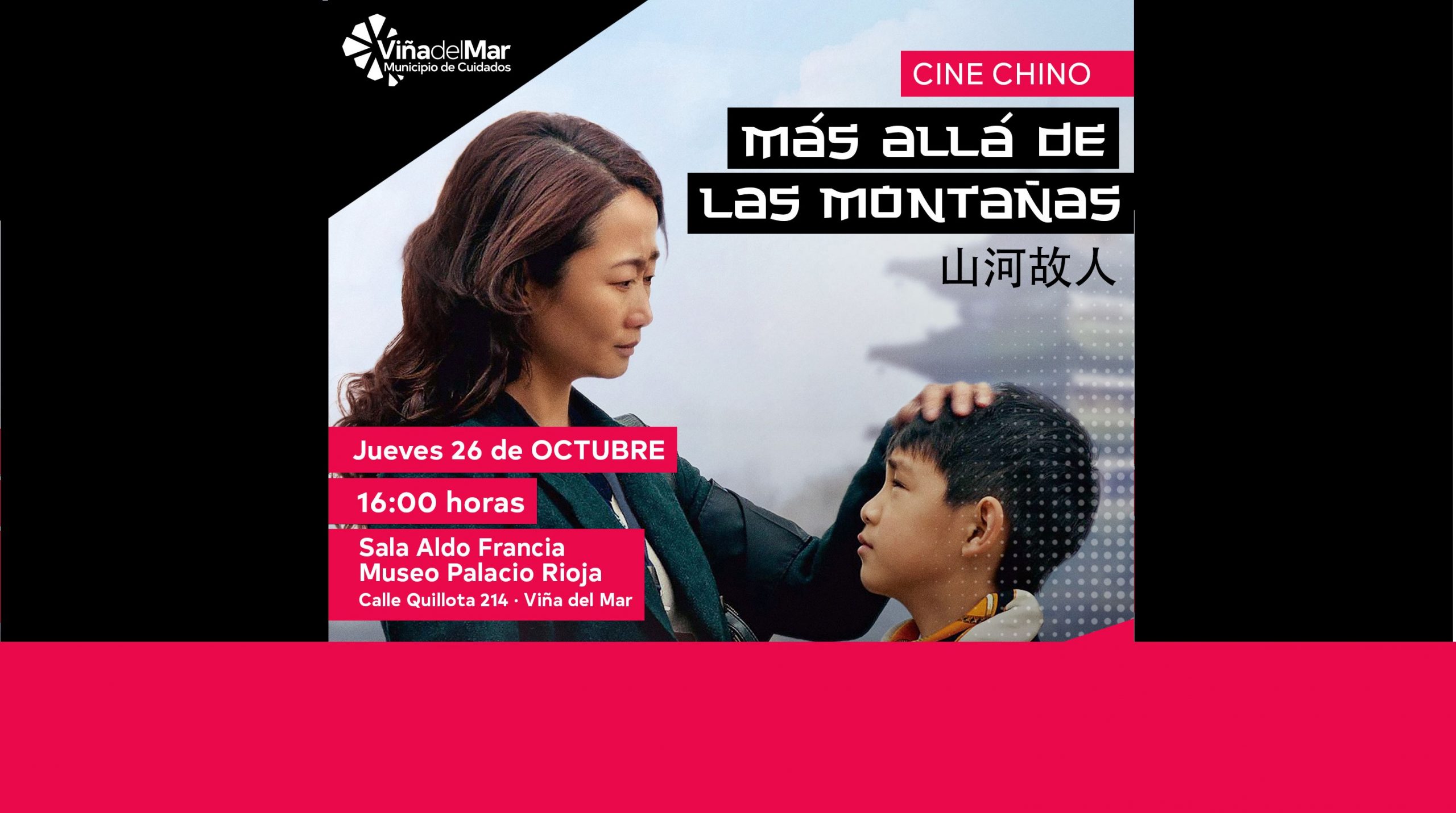 CINE-CHINO-26-OCTUBRE-2023 WEB