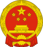 escudo-china