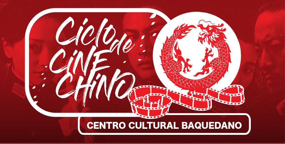 Ciclo de Cine en Centro Cultural Baquedano
