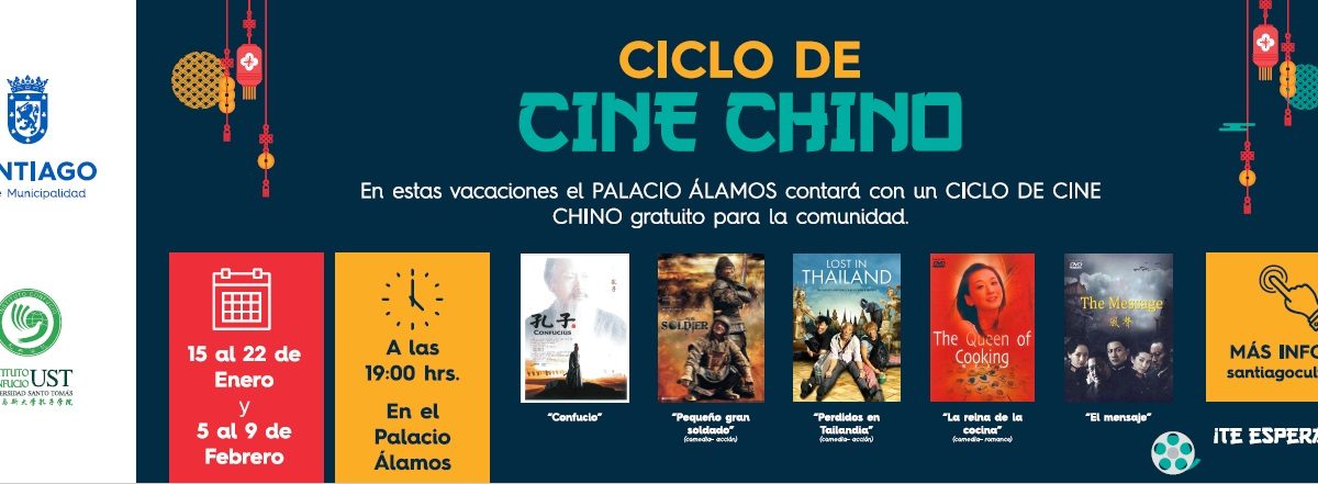 Ciclo Cine Chino Palacio Álamos Enero