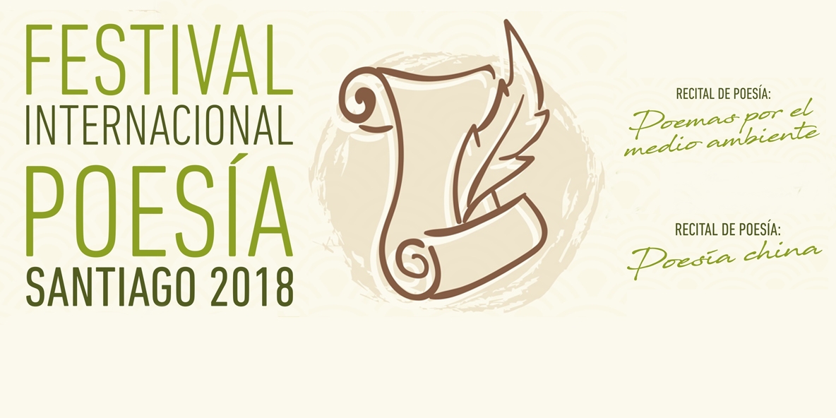 Festival Internacional de Poesía