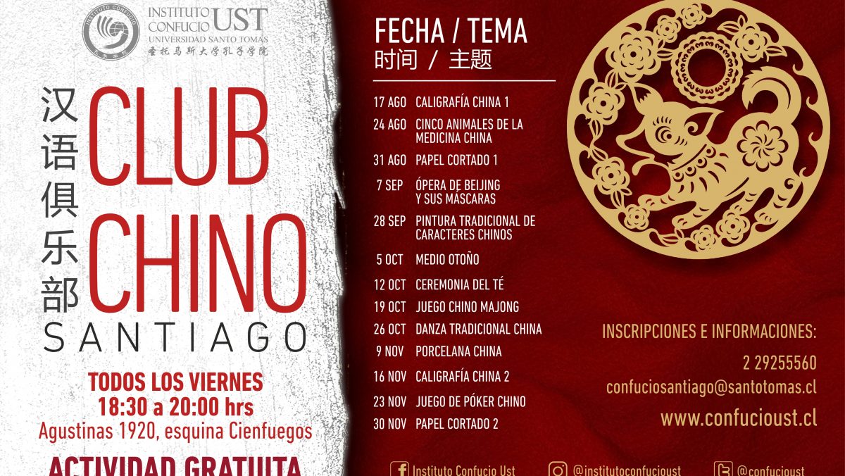 Mailing - Club Chino STGO 2018 II semestre