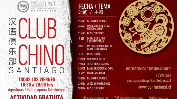 Mailing - Club Chino STGO 2018 II semestre