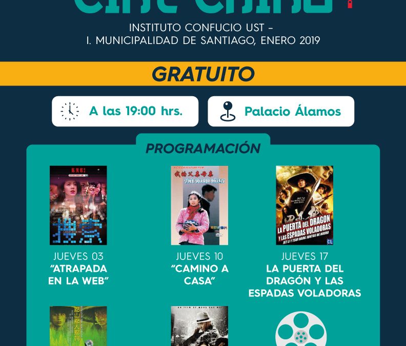 Mailing Ciclo de Cine Chino Santiago