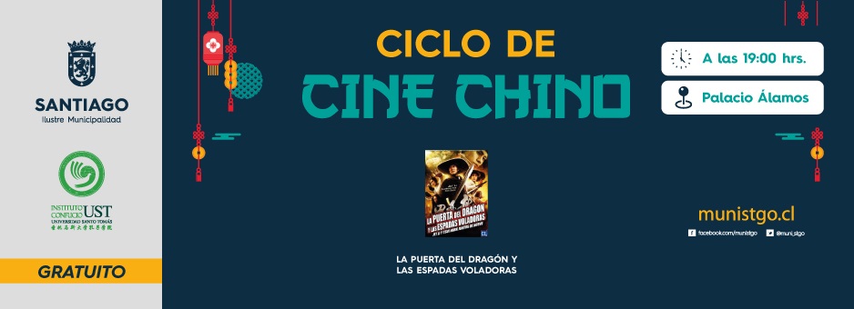 CINE 7 ENERO