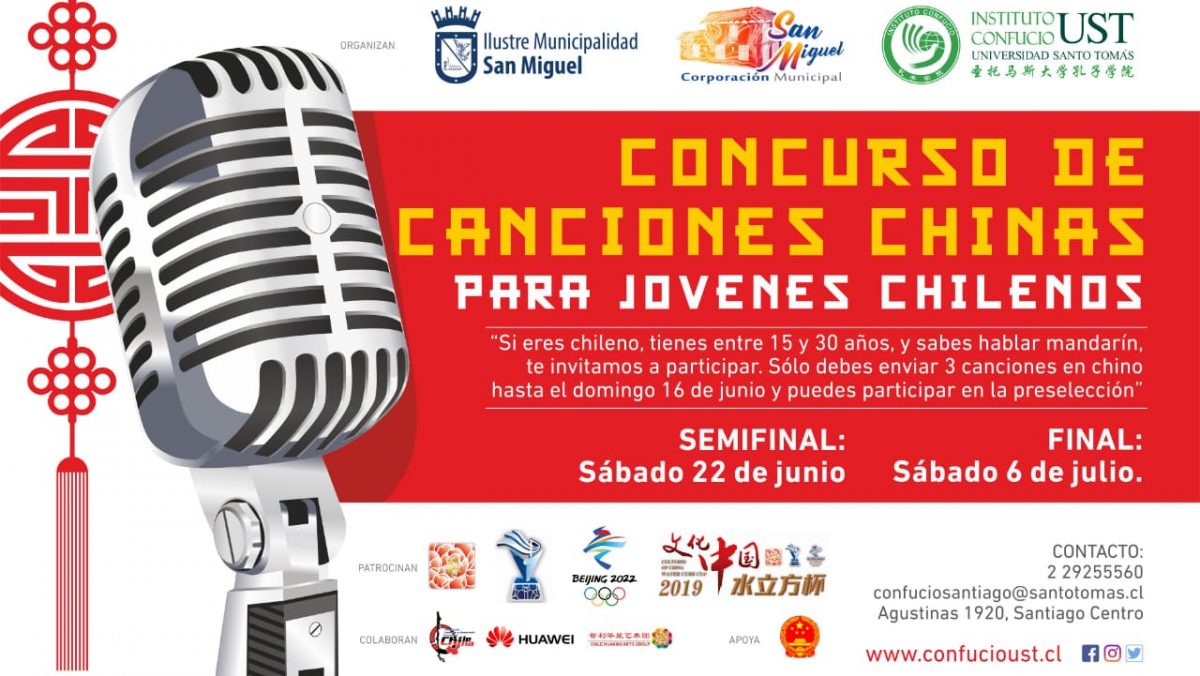 Mailing concurso canciones chinas