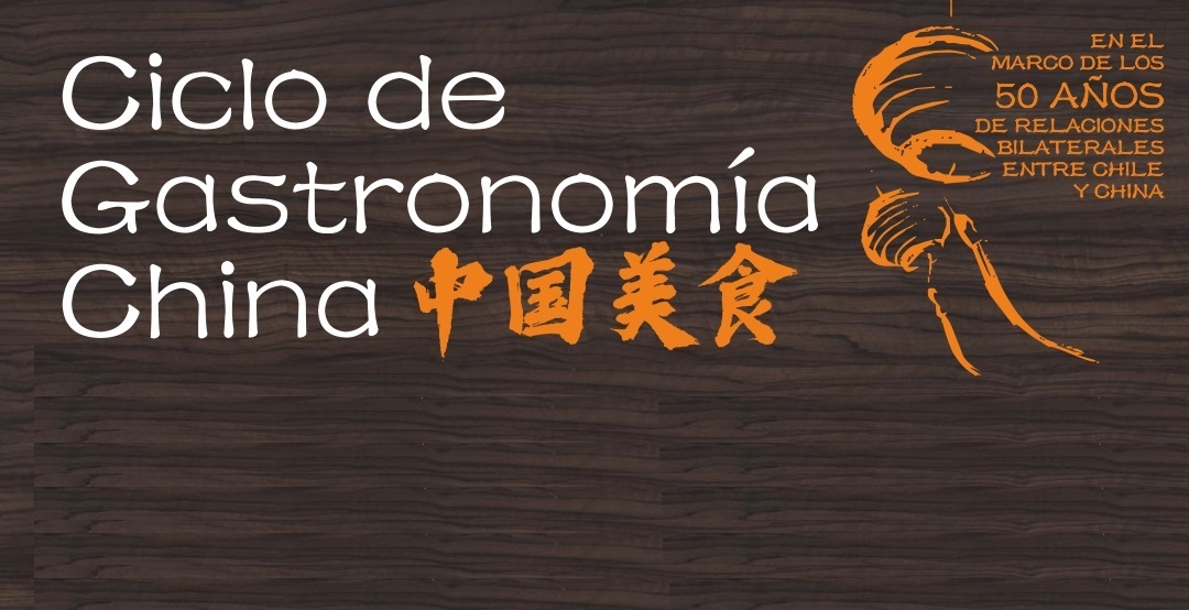 TOP Agenda Web CICLO GASTRONOMÍA