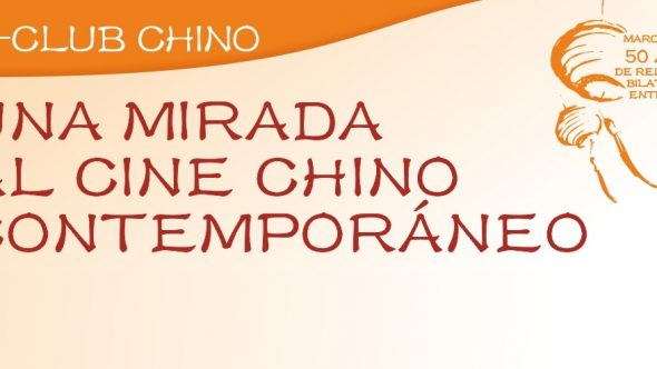 Top Agenda Web Cine chino