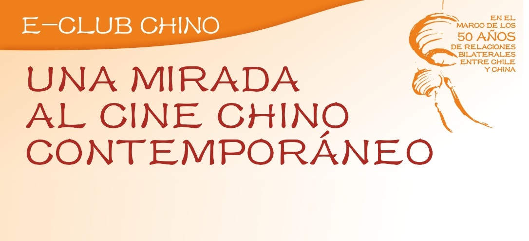 Top Agenda Web Cine chino