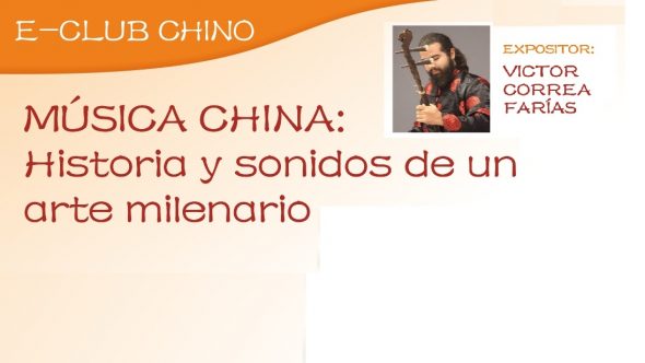 Top Agenda Wen Música china