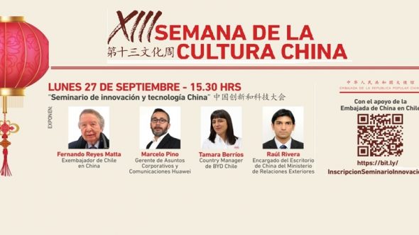 Seminario_Innovacion_China