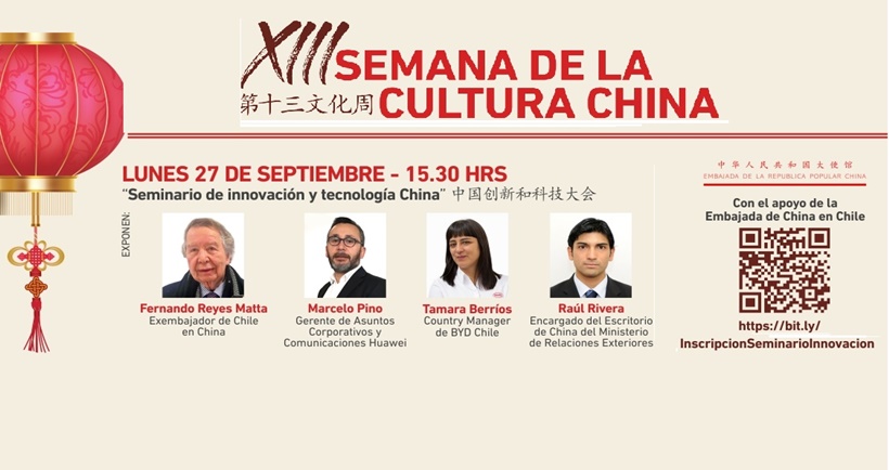 Seminario_Innovacion_China