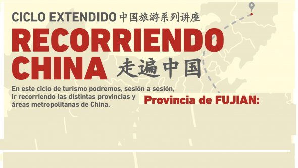 Fujian