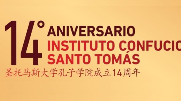 14_Aniversario_ICST