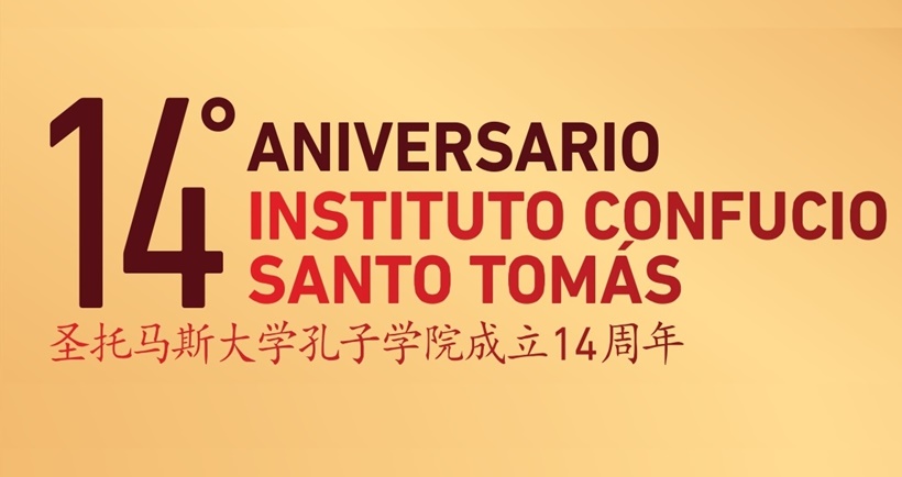 14_Aniversario_ICST