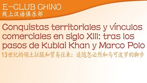 China_Siglo_XIII