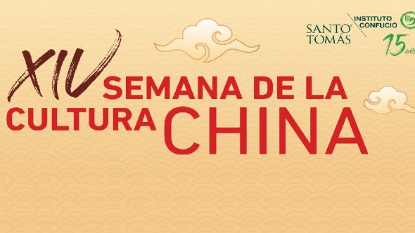 XIV_SEMANA_CULTURA_CHINA