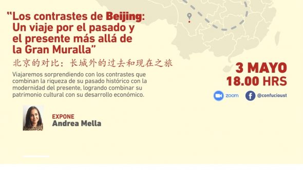 TOP Web Beijing