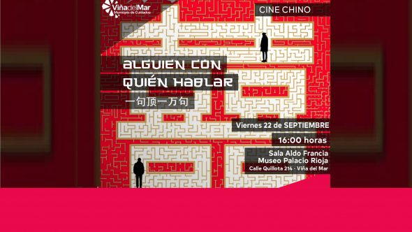 CINE-CHINO-22-SEPTIEMBRE