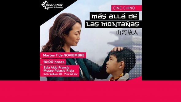 CINE-CHINO-7-NOVIEMBRE-2023