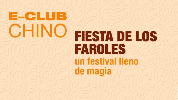 TOP WEB ECLUB FIESTA FAROLES