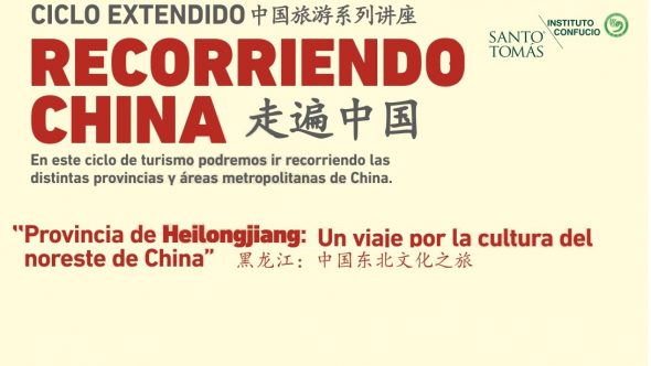 TOP_Agenda_Web_Heilongiang