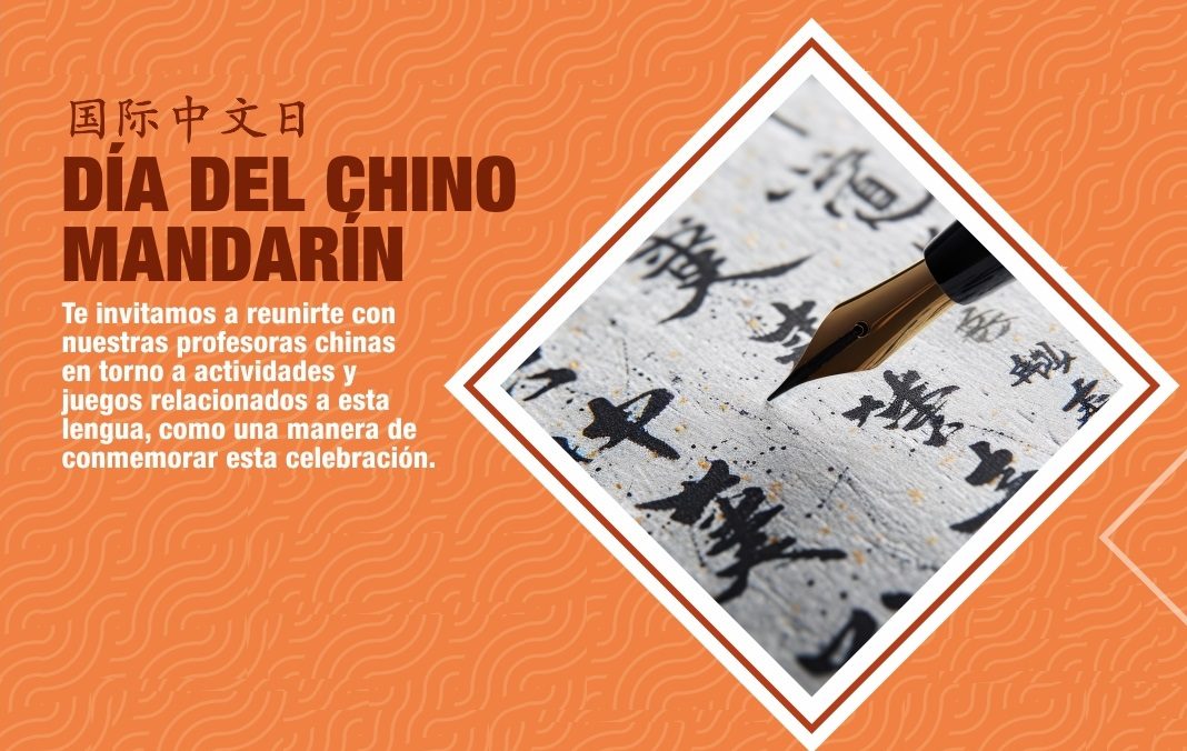 Club_Chino_Dia_Chino_Web.