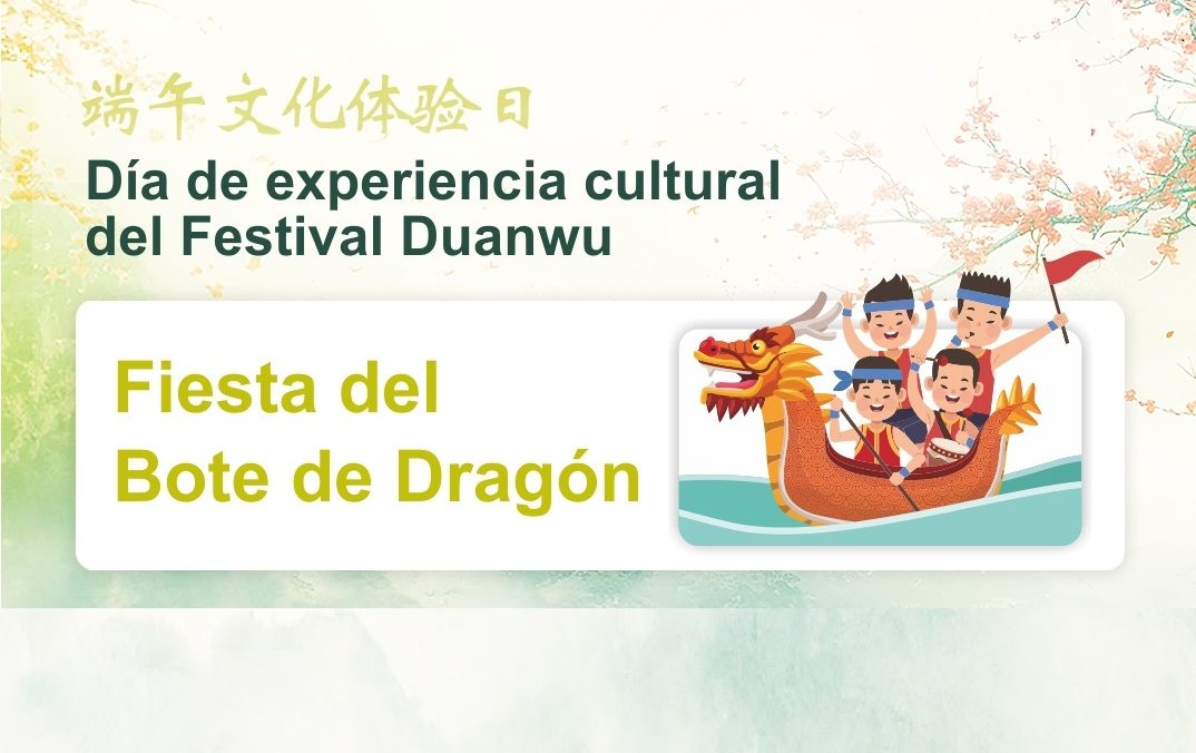 Club_Chino_Bote_Dragon_UST_Stgo