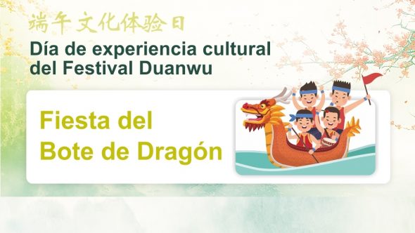 Club_Chino_Bote_Dragon_UST_Stgo